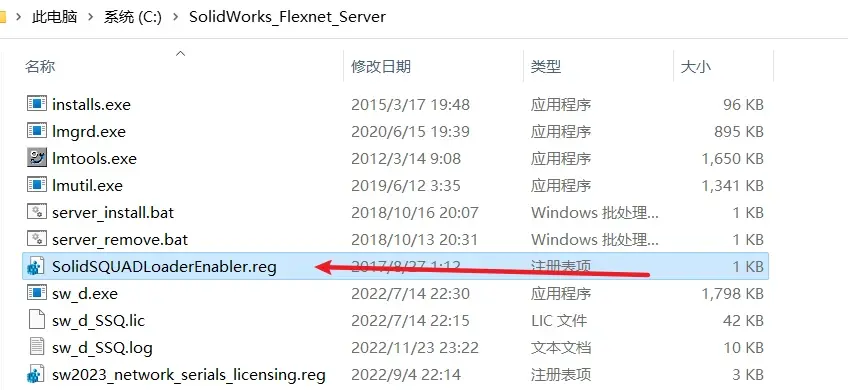 sw2018和2020能否共存